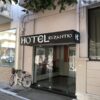 KALAMATA CITY CENTER - ΣΙΔΗΡΟΔΡΟΜΙΚΟΥ ΣΤΑΘΜΟΥ 7, 24100  ΚΑΛΑΜΑΤΑ